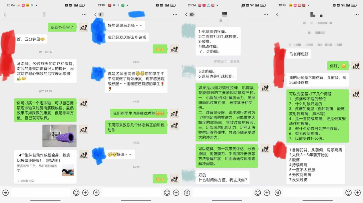 香港小鱼儿二站资料图子